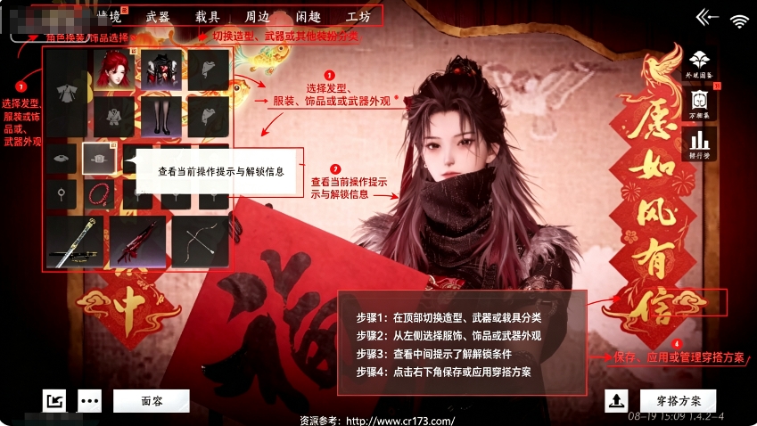 云燕云十六声 云燕云十六声