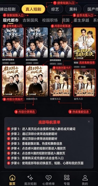 黄豆ai漫改魔改短剧 黄豆ai漫改魔改短剧