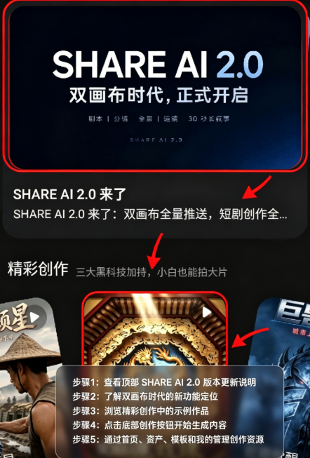SHARE AI�ٷ����°�