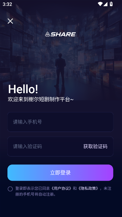 SHARE AI�ٷ����°�