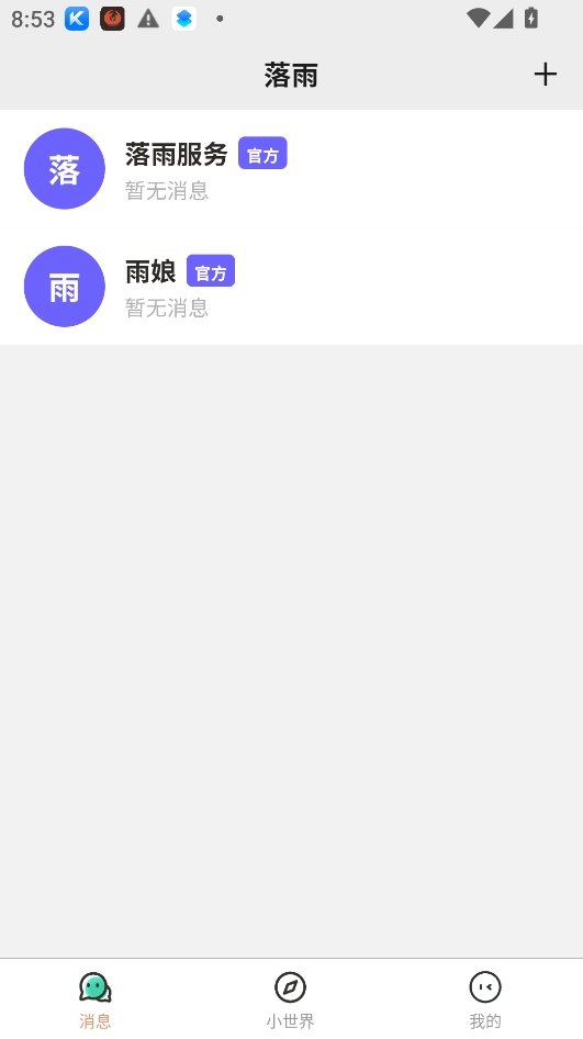 ����ai��׿������2026