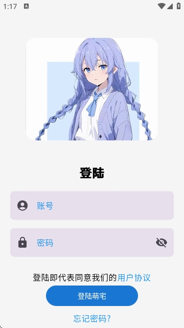 萌宅社区游戏库 萌宅社区游戏库