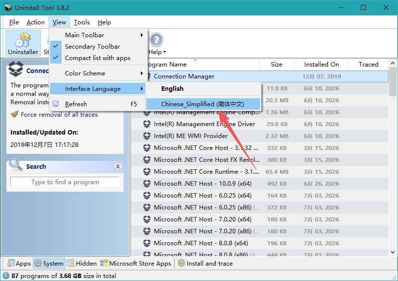 Uninstall Tool