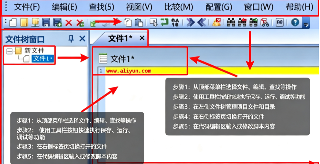 PilotEdit Pro版 PilotEdit Pro版