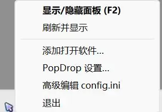 PopDrop PopDrop