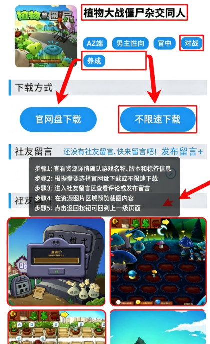 ��������Ϸ��Դ����