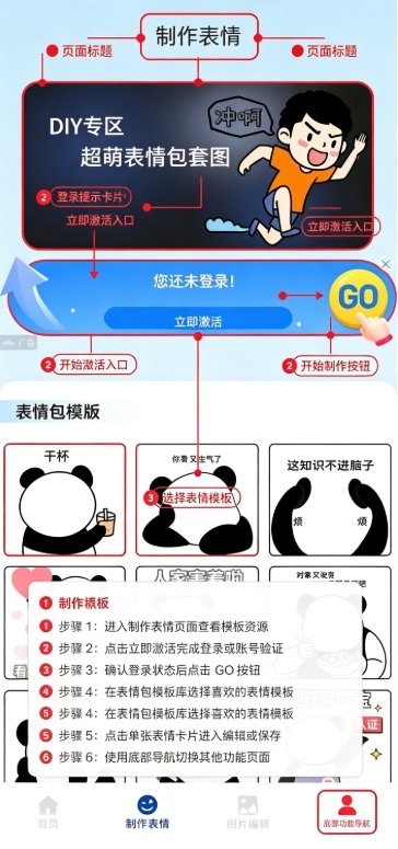 ����֮��app�ٷ���Ѱ�