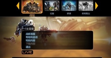 第八区:偏见 pc版中文版 第八区:偏见 pc版中文版