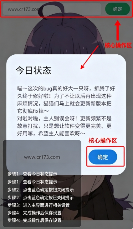 旮旯给木游戏盒子app下载手机版(galgame) 旮旯给木游戏盒子app下载手机版(galgame)