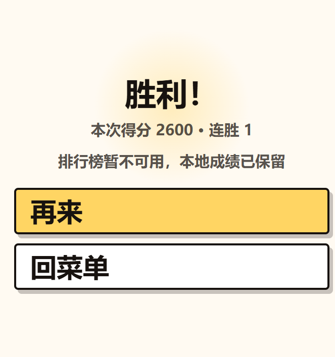 基米斗模拟器 基米斗模拟器