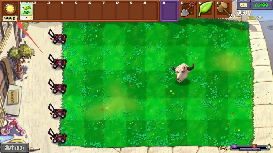 植物大战僵尸新指导版 植物大战僵尸新指导版