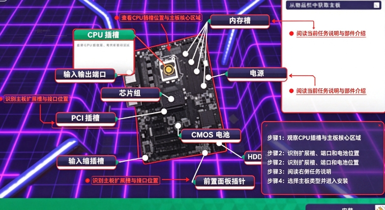 电脑模拟器 电脑模拟器