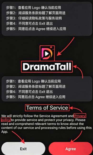 dramatall����̾�