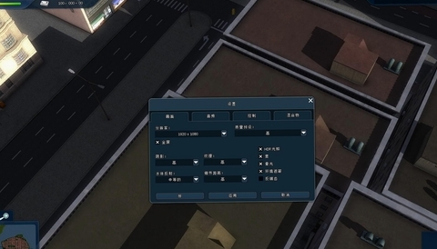 都市运输 pc版单机版 都市运输 pc版单机版