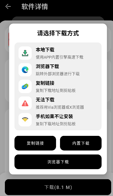 黑桃软件库 黑桃软件库
