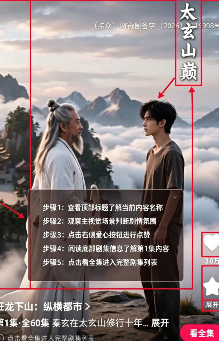 梦杉漫剧 梦杉漫剧