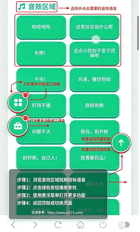 火影佐助语音盒 火影佐助语音盒