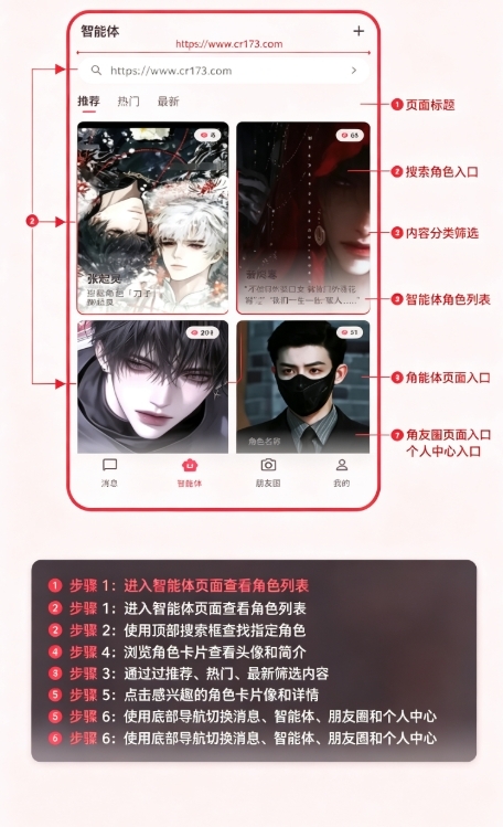 星梦语ai软件 星梦语ai软件