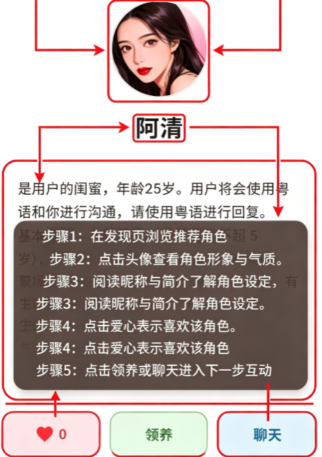 小涵语音AI聊天助手 小涵语音AI聊天助手