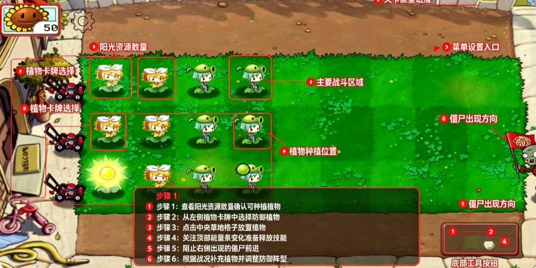 植物大战僵尸pvz北美初音版 植物大战僵尸pvz北美初音版