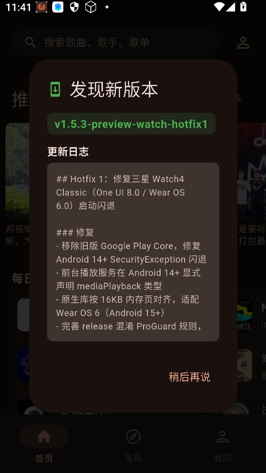 NGS KG酷狗音乐app下载最新版本 NGS KG酷狗音乐app下载最新版本