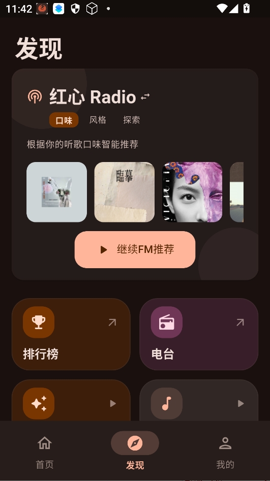 NGS KG酷狗音乐app下载最新版本 NGS KG酷狗音乐app下载最新版本