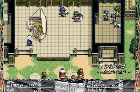 英雄传说V 海之槛歌 pc版 英雄传说V 海之槛歌 pc版