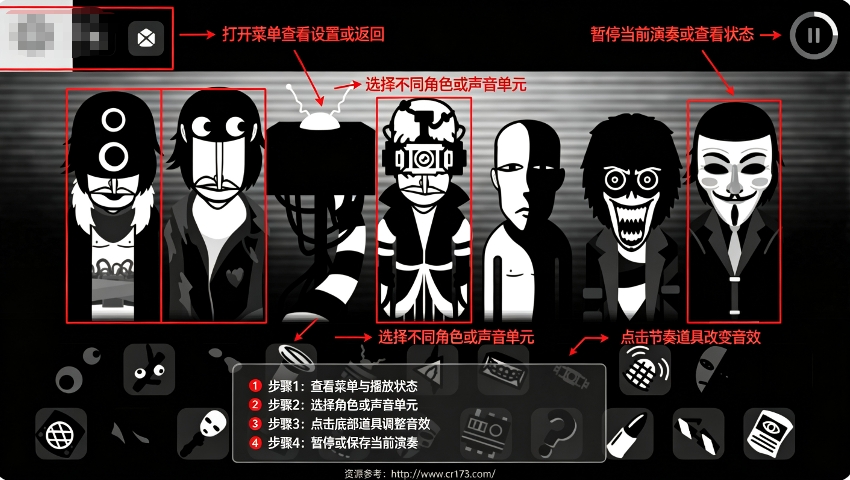 节奏盒子zedbox模组 节奏盒子zedbox模组