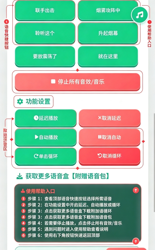 薛甄珠抓小三语音盒免费版 薛甄珠抓小三语音盒免费版