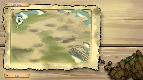 植物大战僵尸无双版完整版 植物大战僵尸无双版完整版