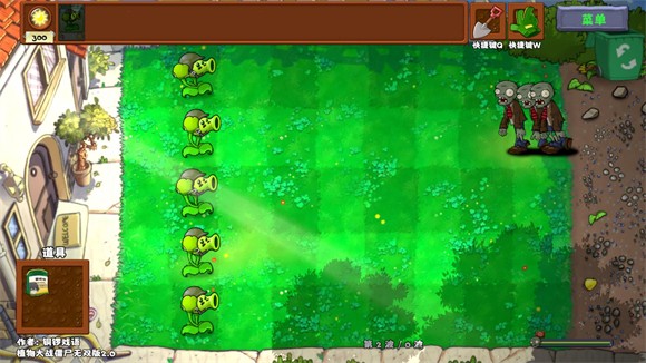 植物大战僵尸无双版完整版 植物大战僵尸无双版完整版