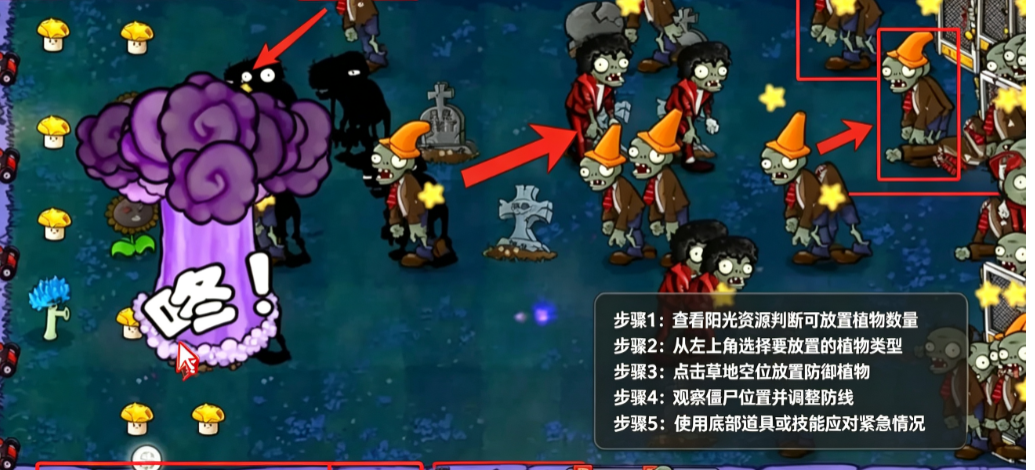 植物大战僵尸无双版完整版 植物大战僵尸无双版完整版