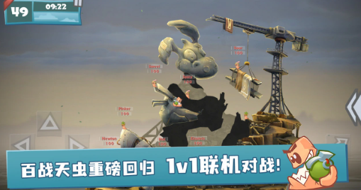 百战天虫6 pc版 百战天虫6 pc版