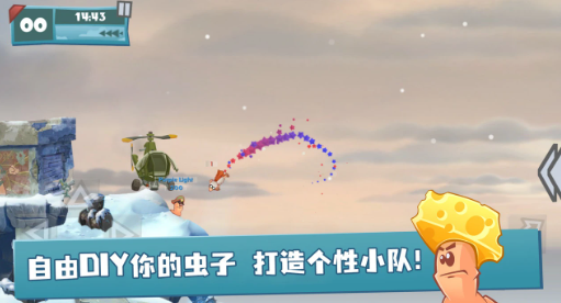 百战天虫6 pc版 百战天虫6 pc版