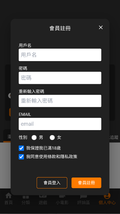 Jm2����Ѫ��