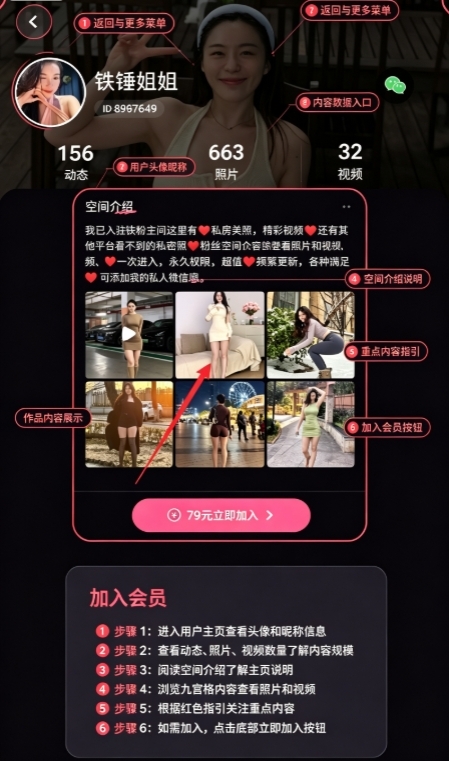 tf空间(铁粉空间)2026最新版 tf空间(铁粉空间)2026最新版