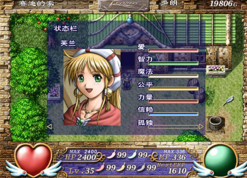 飘羽:失忆天使 pc版 飘羽:失忆天使 pc版