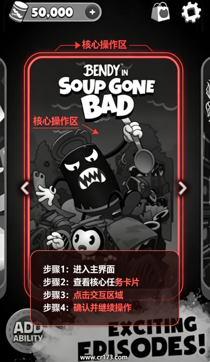 班迪的噩梦奔跑完整版 班迪的噩梦奔跑完整版
