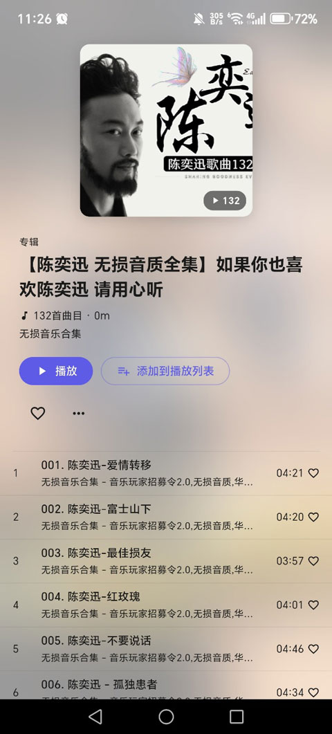 BiliMusic BiliMusic
