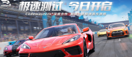 超级特技赛车pc版 超级特技赛车pc版