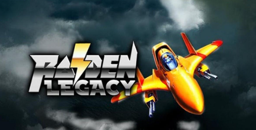 雷电2006pc版 雷电2006pc版