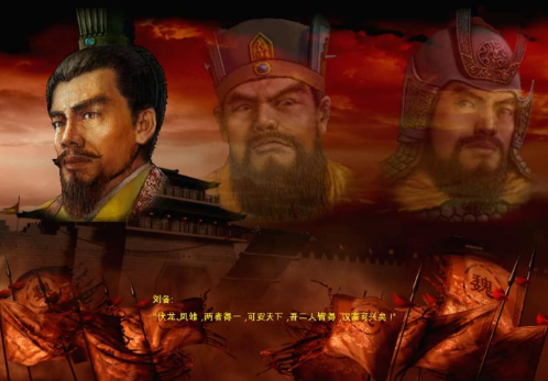 傲视三国pc版 傲视三国pc版