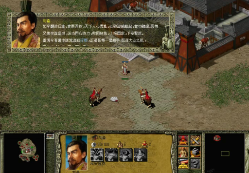 傲视三国pc版 傲视三国pc版