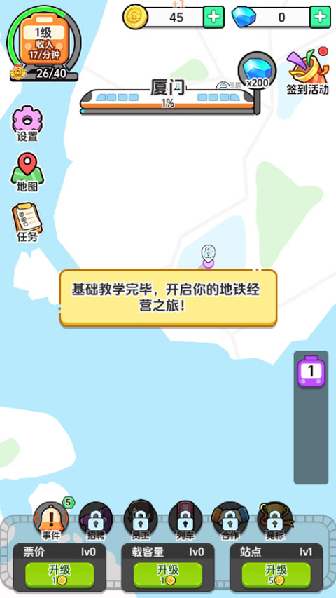 ���õ������tap��