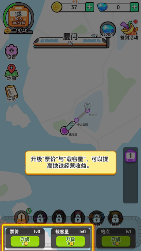 ���õ������tap��