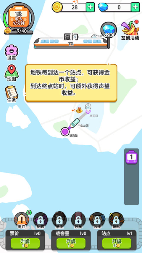 ���õ������tap��