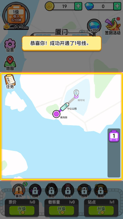 ���õ������tap��