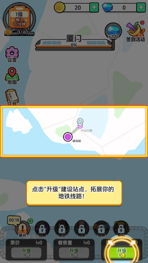 ���õ������tap��