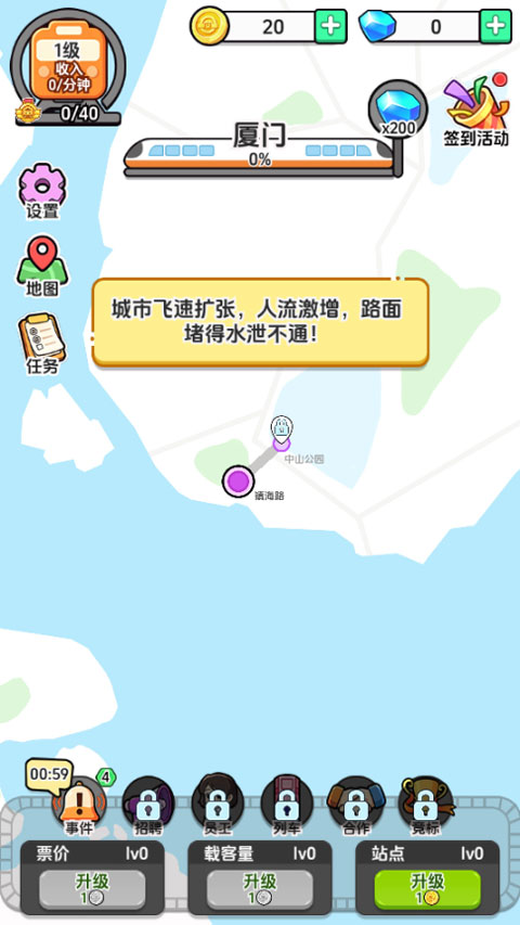���õ������tap��