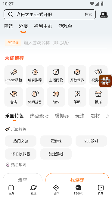 233��԰����ٷ�����